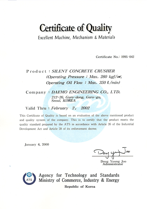 certification of quality